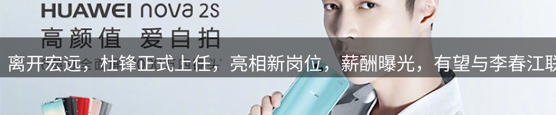 新闻动态