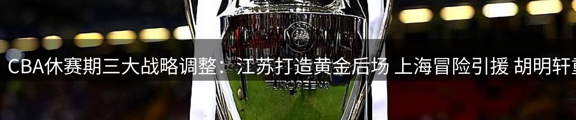 新闻动态